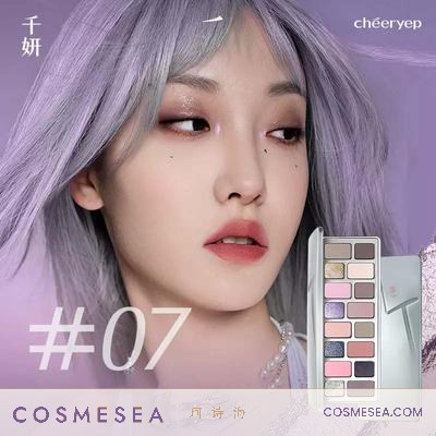CHEERYEP 16-Shade Eyeshadow Palette — #07 Heart Thief