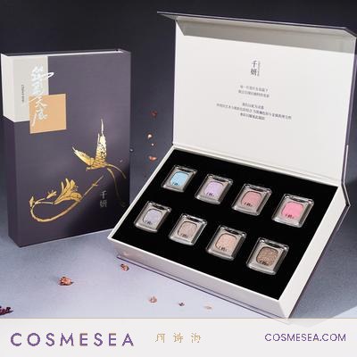 CHEERYEP Foil Eyeshadow Gift Set