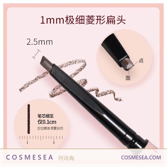 Gracebabi Eyebrow Pencil 0.12g