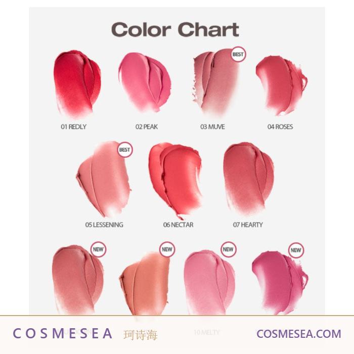Holika Melting Blur Lip Pot