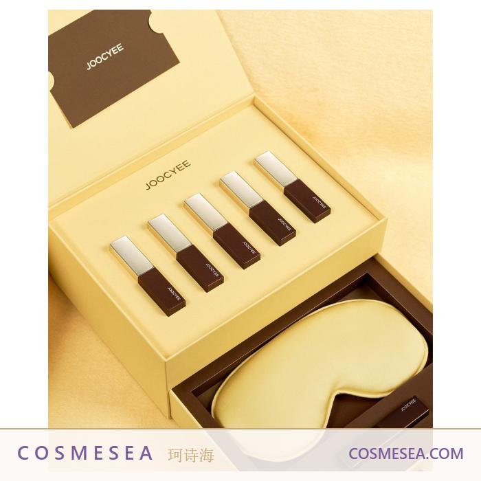 Joocyee PDRN Essence Repair Lip Balm Gift Set