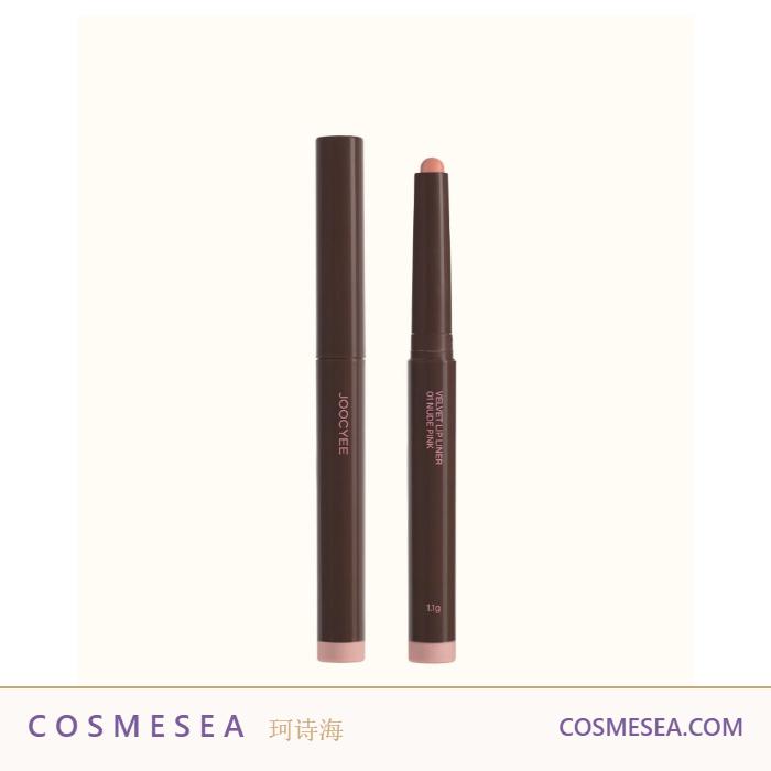 Joocyee Velvet Lip Liner