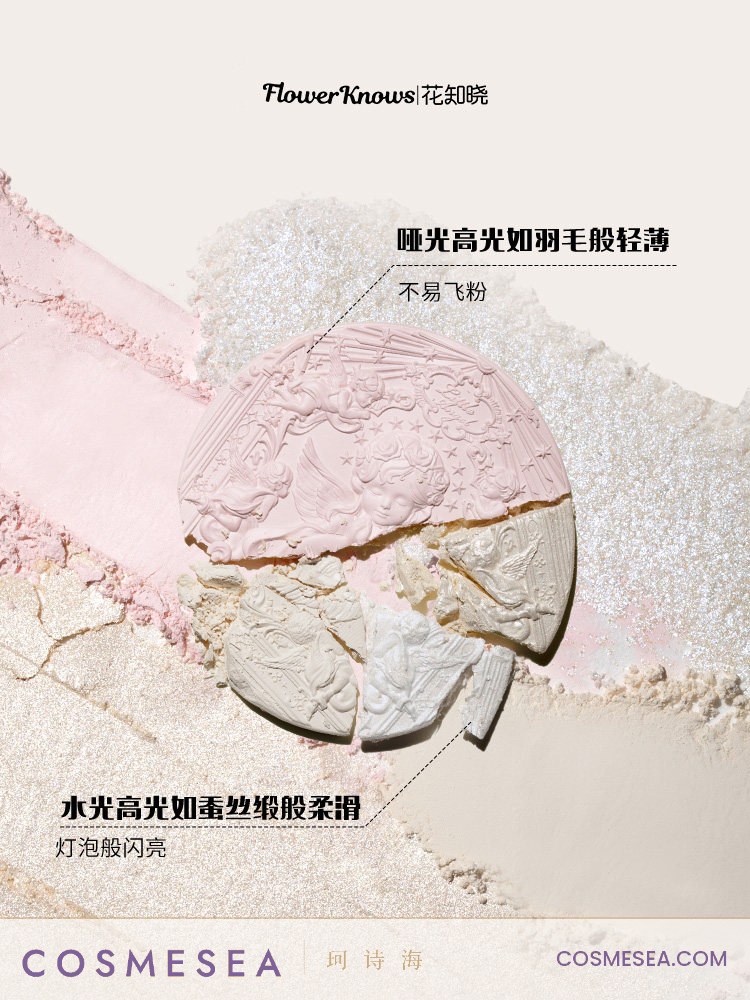 Flower Knows Little Angel Dewy Brightening Highlighter