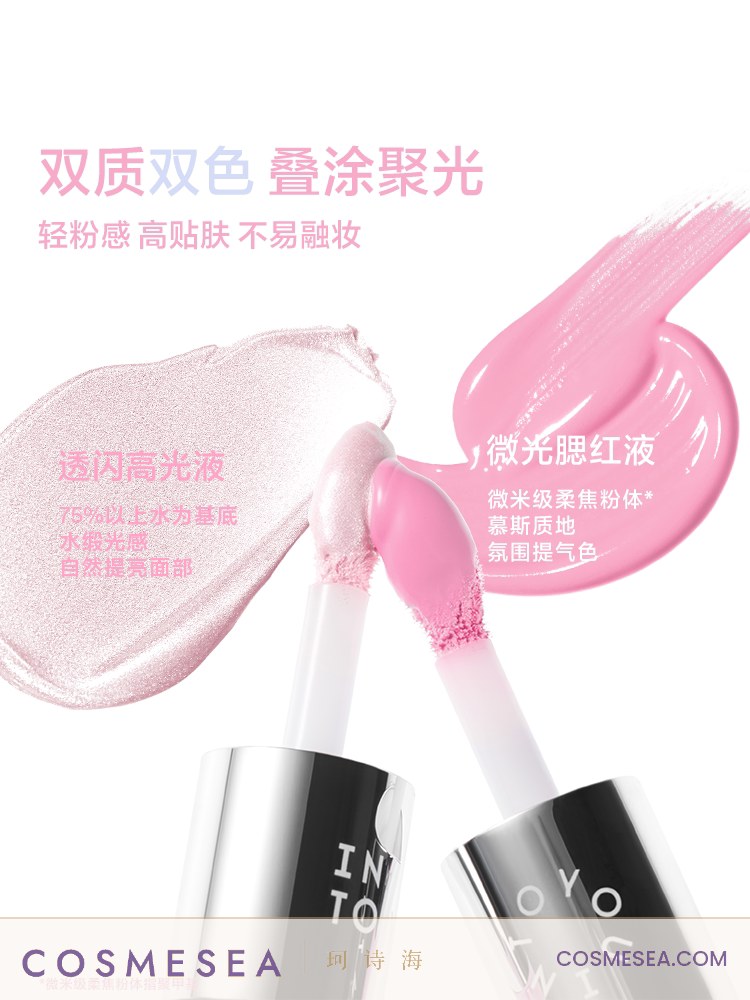 INTO YOU Dual-Ended Multi-Use Liquid Blush