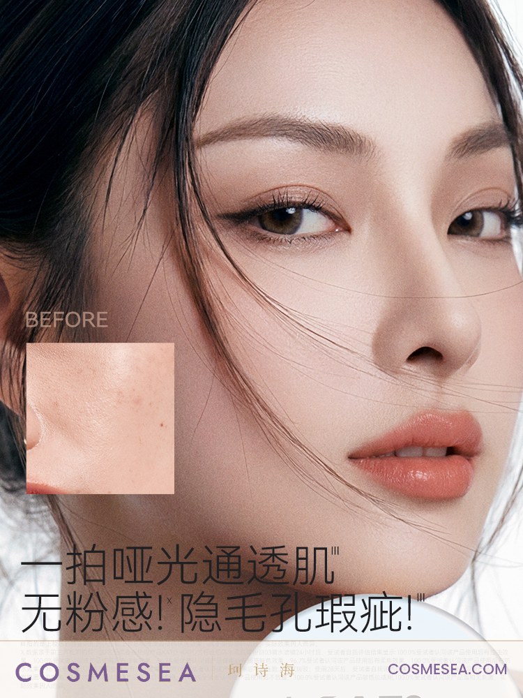 KATO Oil Control Long-Wear Finishing Powder
